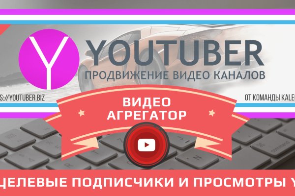Kraken настоящая ссылка