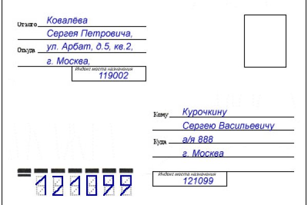 Магазин веществ кракен