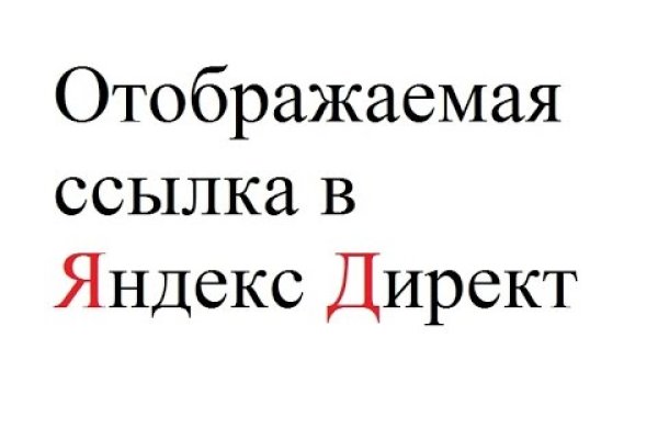 Магазин кракен как попасть