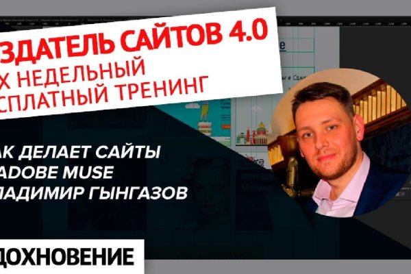 Кракен сайт 2krnk cc