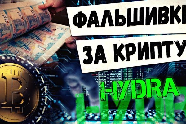 Kraken ссылка зеркало krakentor site