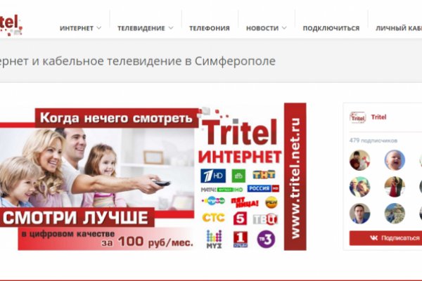 Кракен продает наркотики