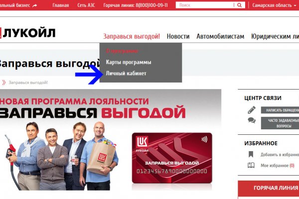 Как зарегистрироваться на сайте кракен