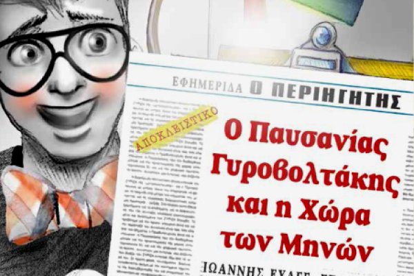 Магазин даркнета