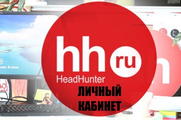 Не могу зайти на кракен