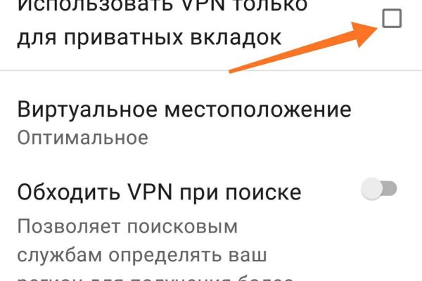 Ссылки на кракен мегу