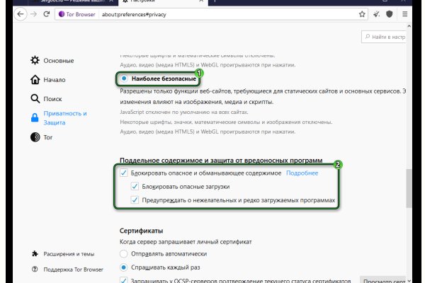 Кракен даркнет 2krnmarket