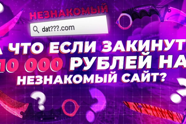 Кракен продажа