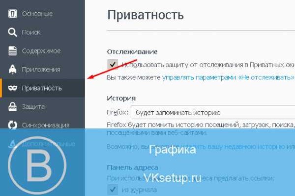 Kraken актуальный сайт