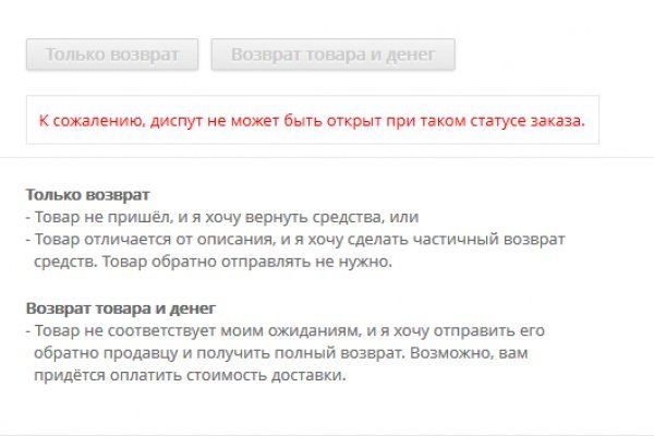 Кракен ссылка kra