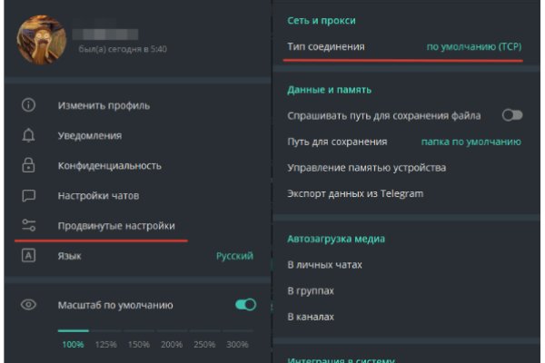 Сайты для даркнета