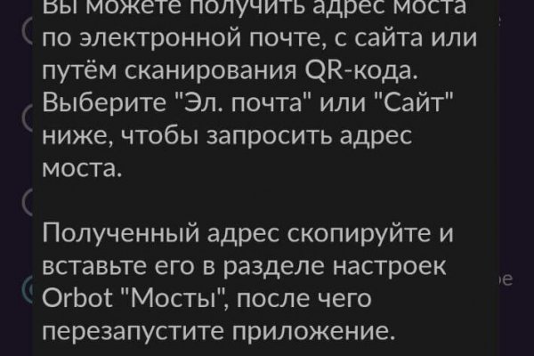 Kraken даркнет рынок ссылка