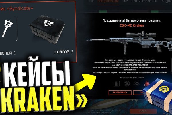 Через какой браузер зайти на кракен