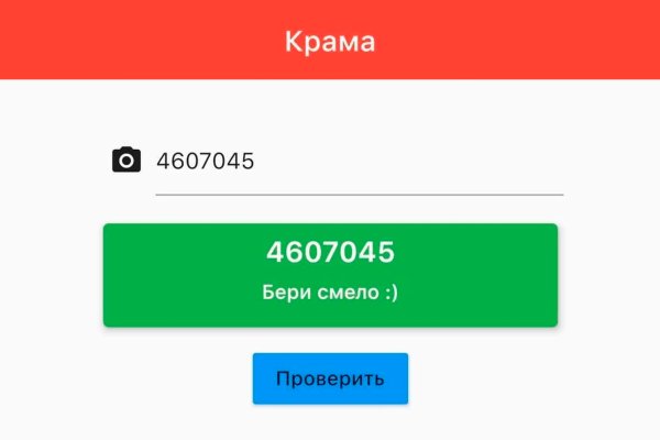 Кракен продажа наркотиков