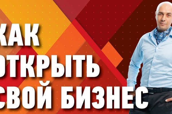 Кракен торговая площадка