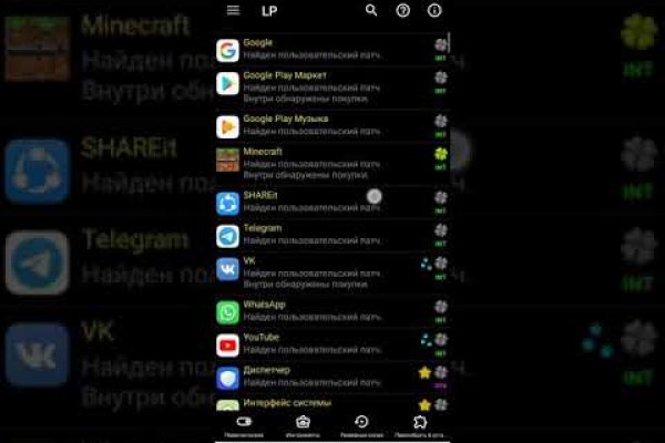 Ссылка на кракен оригинал