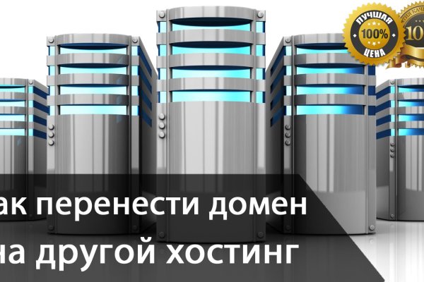 Кракен сайт даркнет ссылка