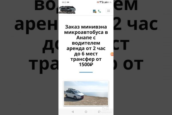 Найти ссылку на кракен