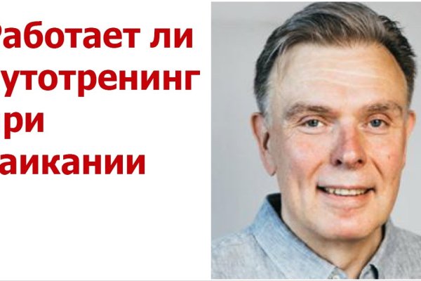 Кракен сайт дарк нет