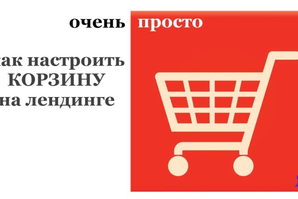 Кракен нарка шоп