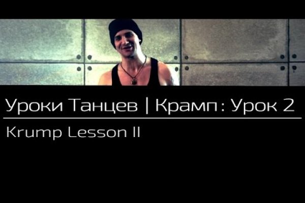 Кракен 20 at