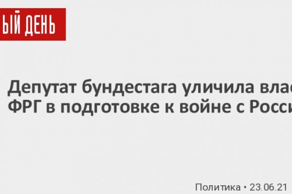 Кракен ссылка официальная на тор