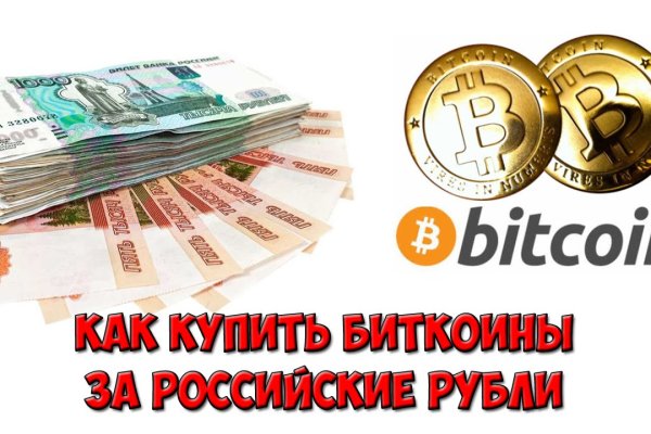 Solaris даркнет