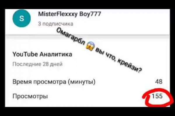 Ссылка для входа на сайт kraken