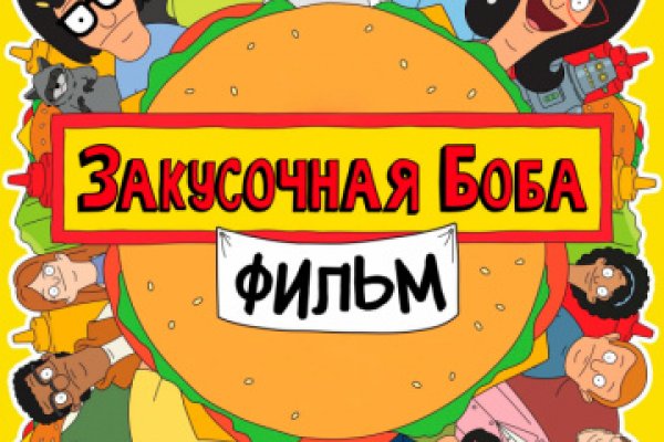 Кракен зеркала официальные