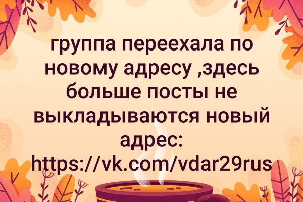 Ссылка кракен cc