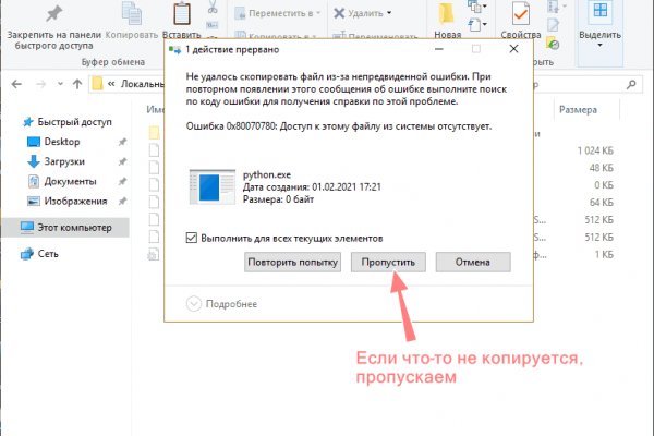 Сайты с наркотиками