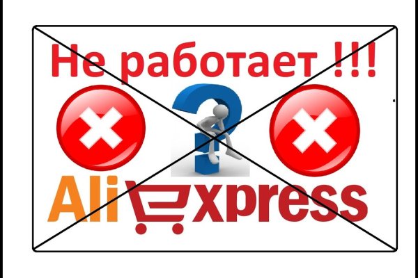 Зеркала сайта кракен tor
