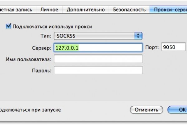 Кракен купить гашиш