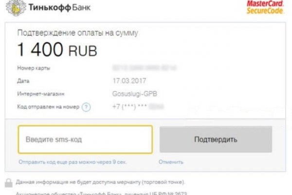 Кракен черный сайт