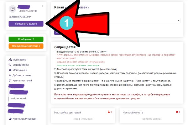 Почему кракен перестал работать