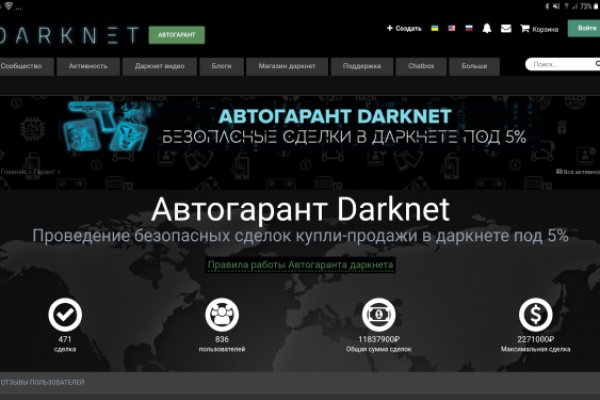 Кракен наркоз магазин