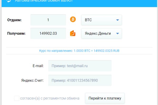 Кракен найти сайт