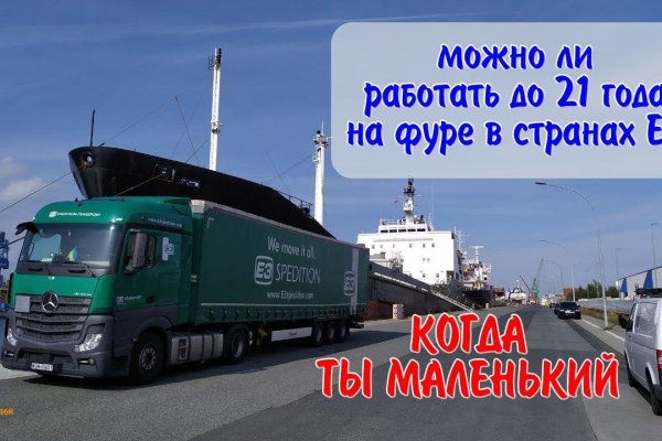 Почему не получается зайти на кракен