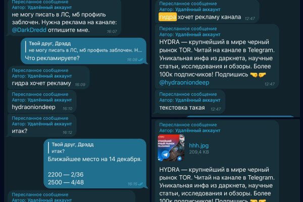 Кракен интернет