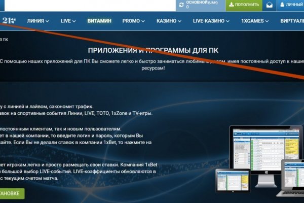 Что продает маркетплейс кракен