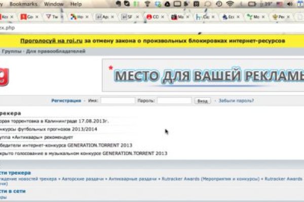 Кракен тор ссылка онион