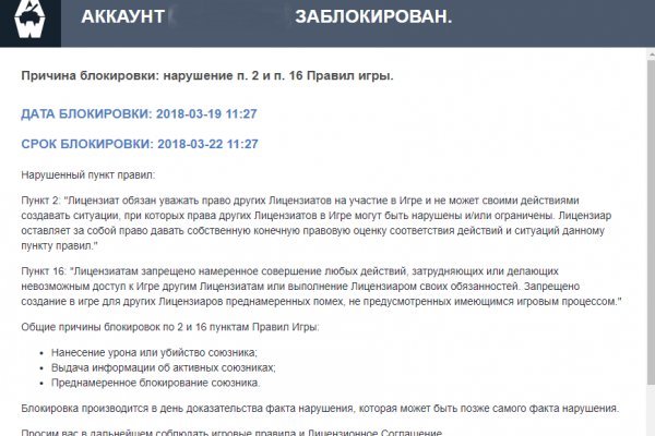 Кракен даркнет зеркало пв