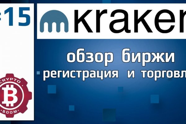 Kraken дарк магазин