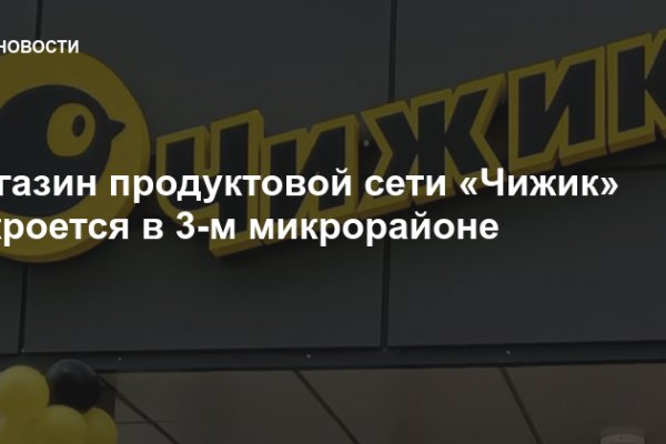 Даркнет москва