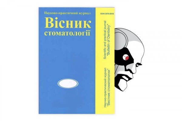 Кракен короткая ссылка