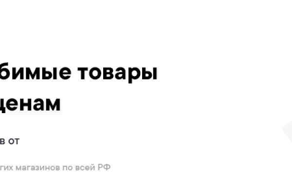 Кракен даркнет ссылка