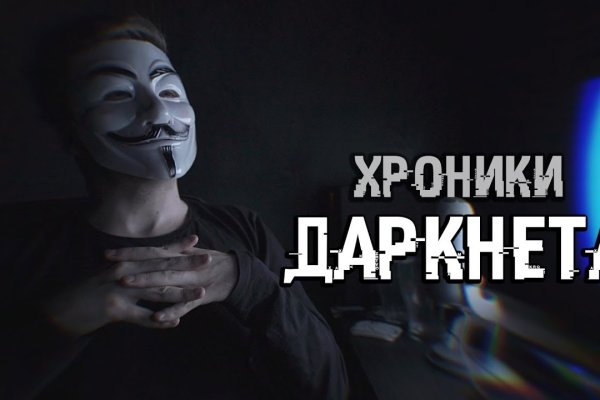Кракен даркнет только через тор скачать