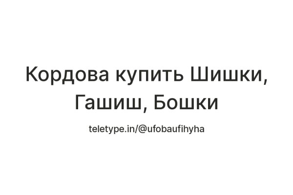 Кракен ссылка стор