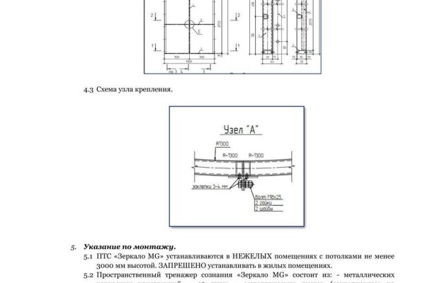 Кракен официальный сайт krakens13 at