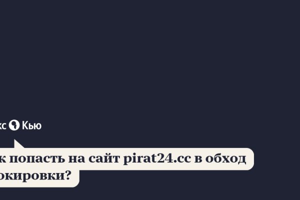 Ссылки для tor